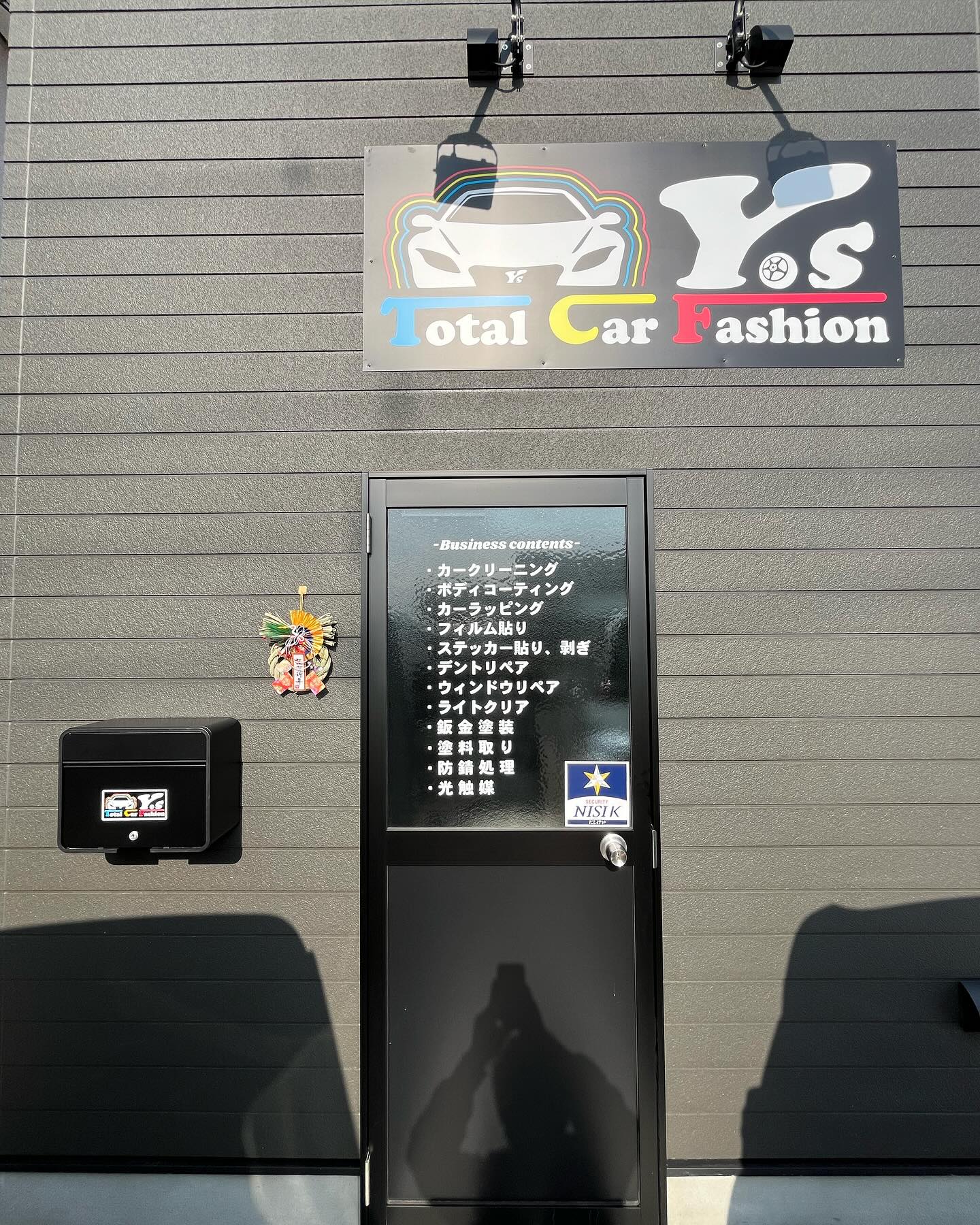 施工事例